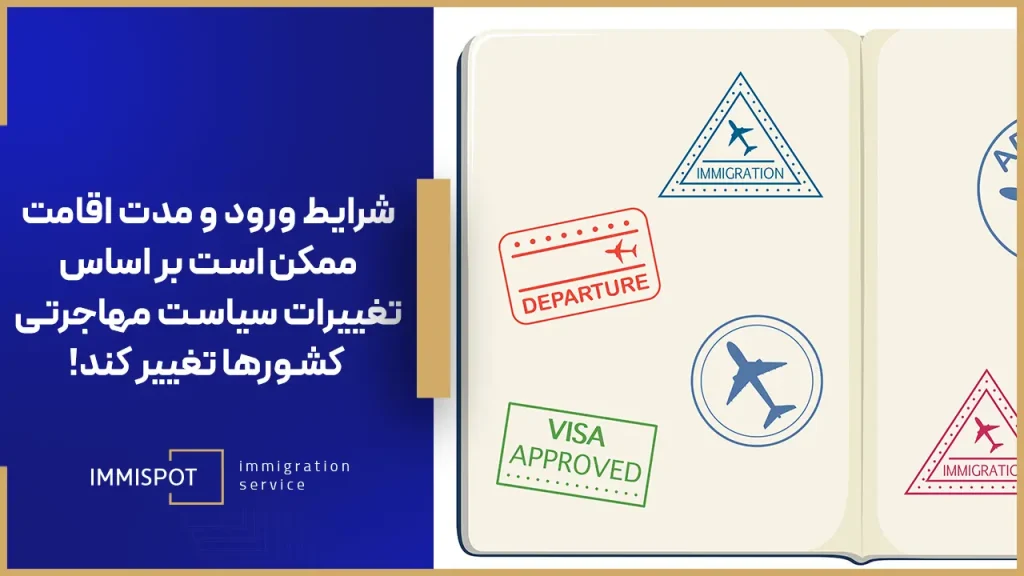 لیست کشورهای بدون نیاز به ویزا برای ایرانیان