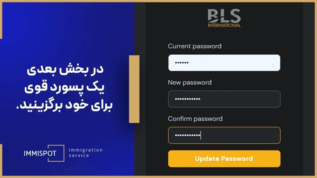 گرفتن وقت سفارت اسپانیا