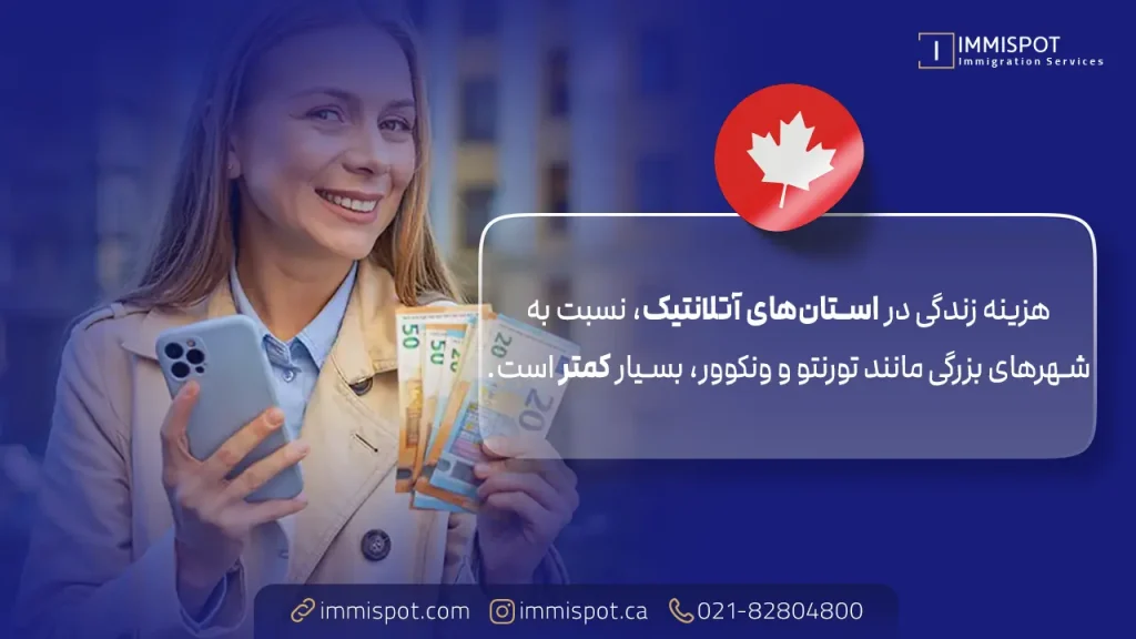 هزینه اقامت در کانادا