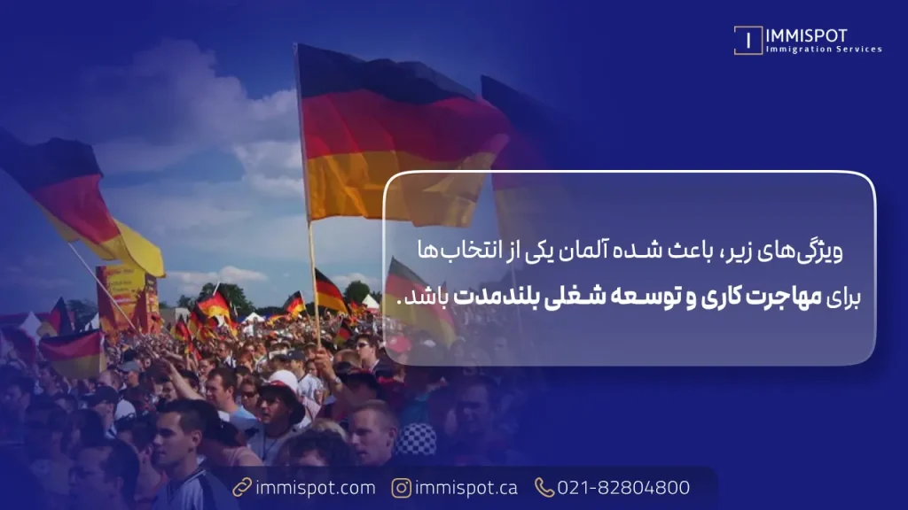 سبک کار و زندگی در آلمان