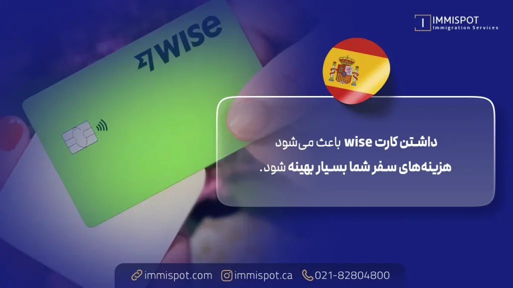 نحوه پرداخت در حمل و نقل عمومی در اسپانیا