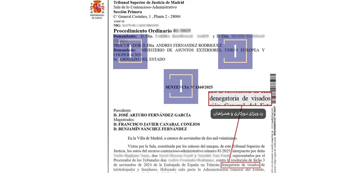 example-of-resolving-spanish-visa-rejection نمونه پرونده رفع ریجکتی ویزای اسپانیا